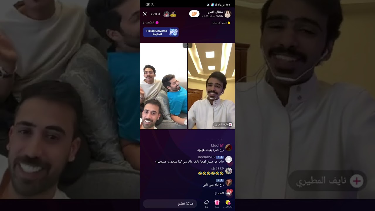 بث سلطان العنزي و محمد بن تركي و راشد العنزي مع نايف المطيري 27/8/2023