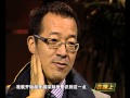 新东方CEO俞敏洪:的人生观-HD高清