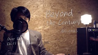 Adiemus "Beyond the Century" 【多重録音 Chill out Cover】
