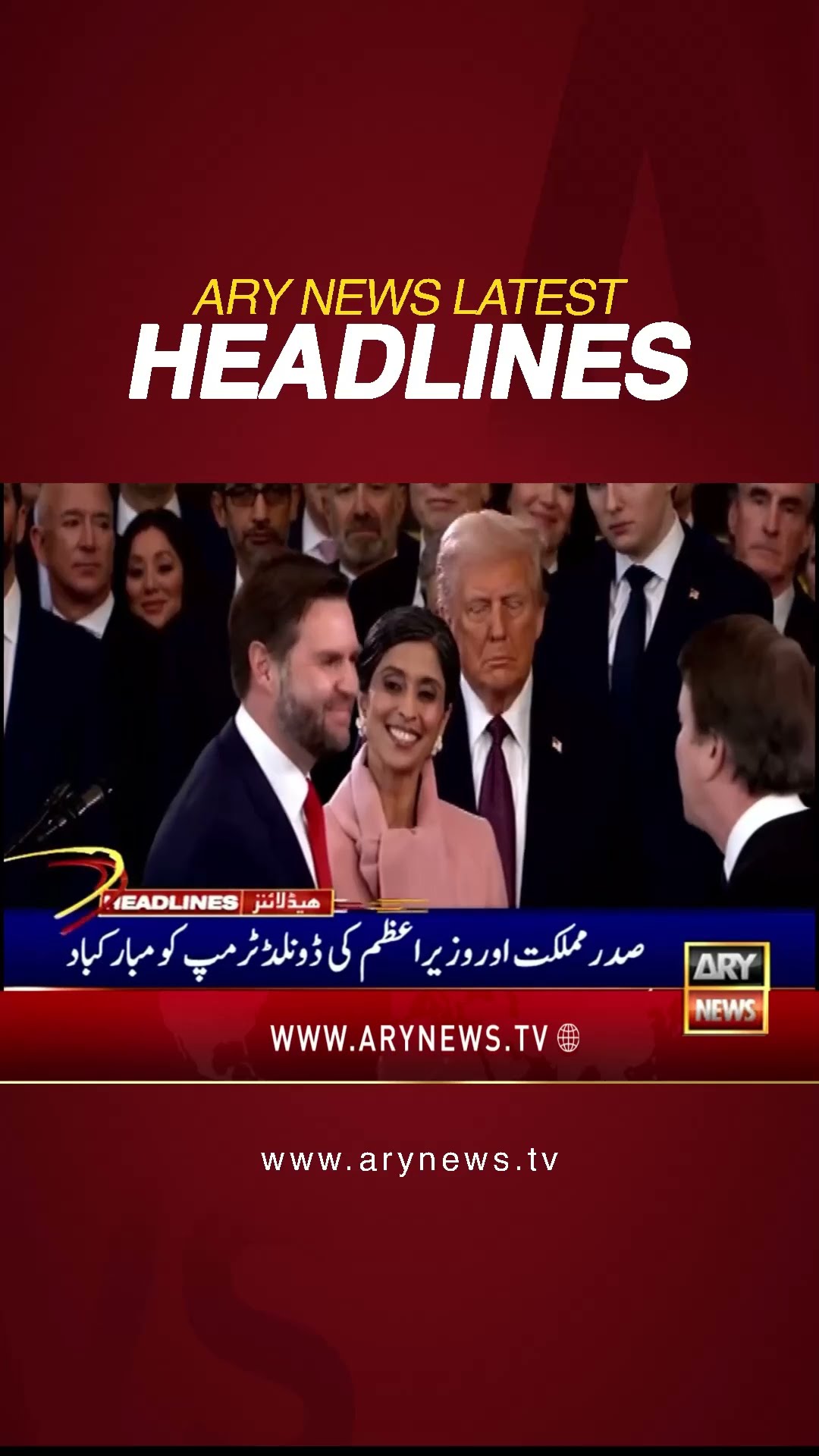 #2amheadlines #donaldtrump #pmshehbazsharif #karachi #uspresident #sarim #morroco #9may #PTI #pmln