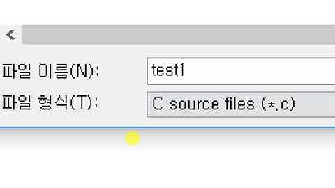 start 코딩 교육 한방 C - 22강 C언어 헤더파일(Header file)