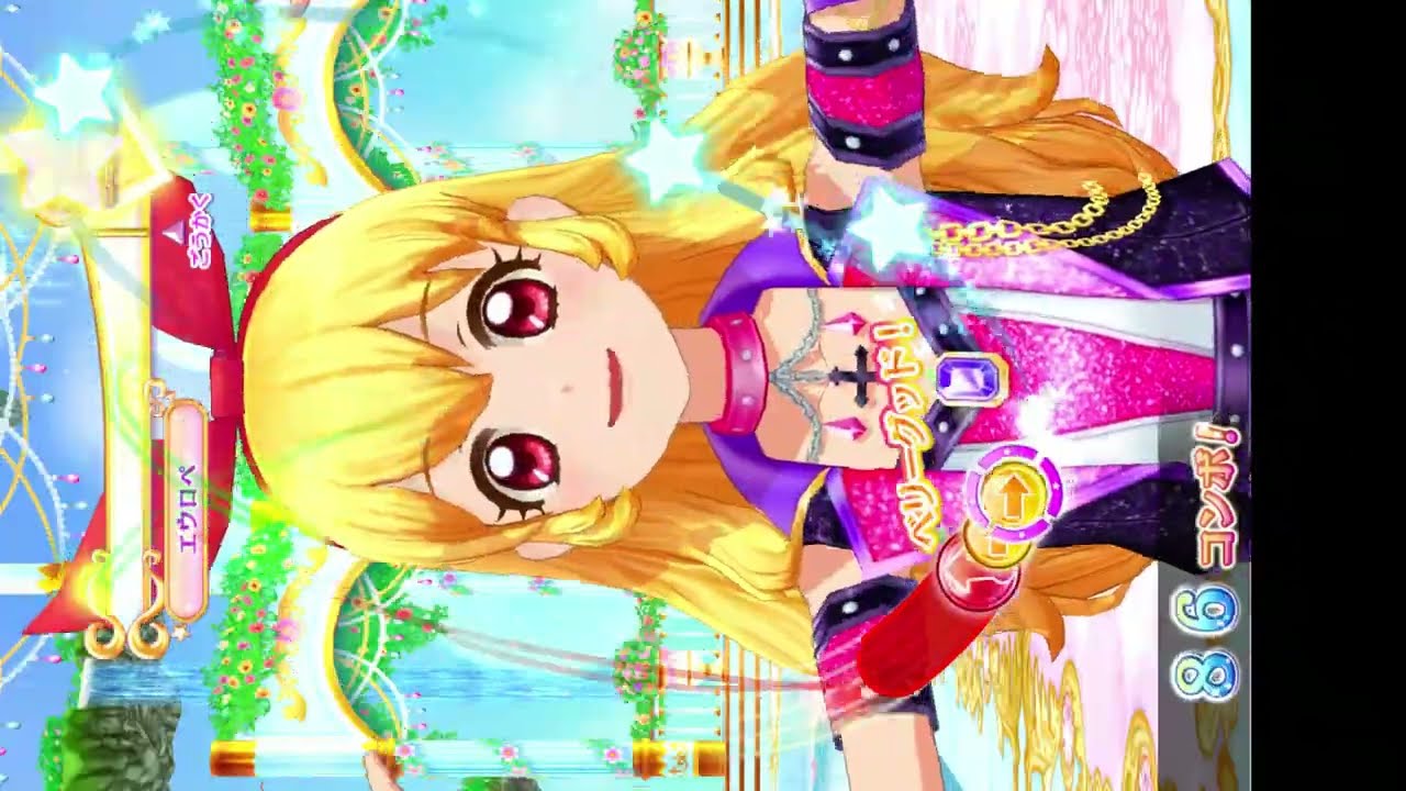 星宮いちごの愛で溢れている【アイカツフレンズ！】 - YouTube
