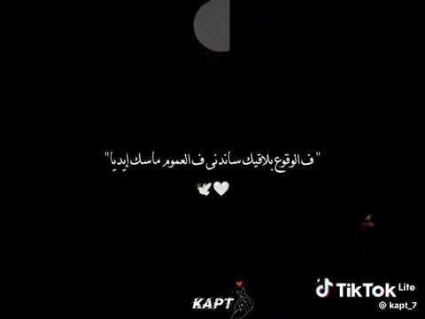 أي خوف بلاقيك امانى