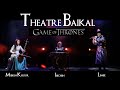 COVER: GAME OF THRONES THEME