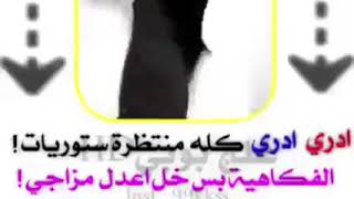 ستوريات،