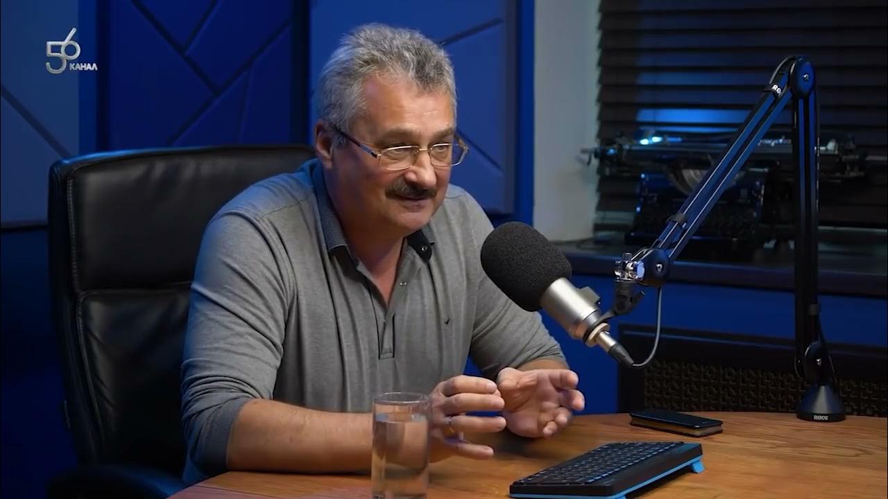 56 канал с сергеем гранковским. Питц. 56 канал с сергеем гранковским. 56 канал с сергеем гранковским. 56 канал с сергеем гранковским.
