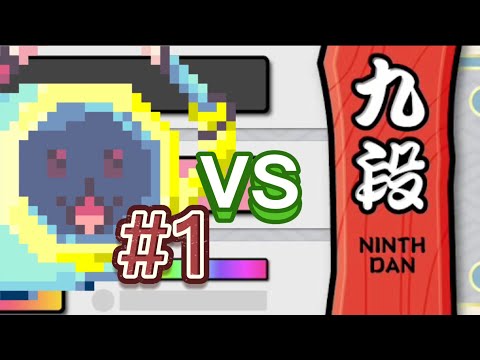 【プレイ】なり〜どん。vs九段　その1 【太鼓さん次郎】
