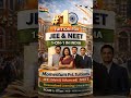 #jee #neet #jeebatch #medicalentranceexam #biochemsir #physics #iit #btech #medicalentranceexam