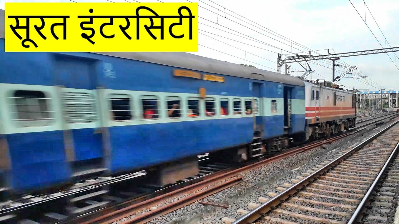Amazing ICF Coach Track Sound At High Speed | 12936 Surat - Bandra SF ...