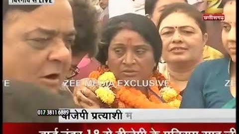 Birgaon: Municipal Corporation Results, Congress is Leading in the Race of Wards