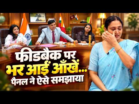 KVS PRT Mock Interview: Corporate Job से Teaching तक का सफर | KVS Real Interview Experience | RWA