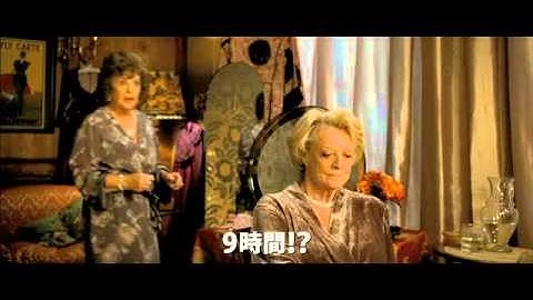 『カルテット！人生のオペラハウス』予告編