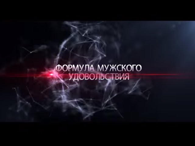 БАД для простаты
