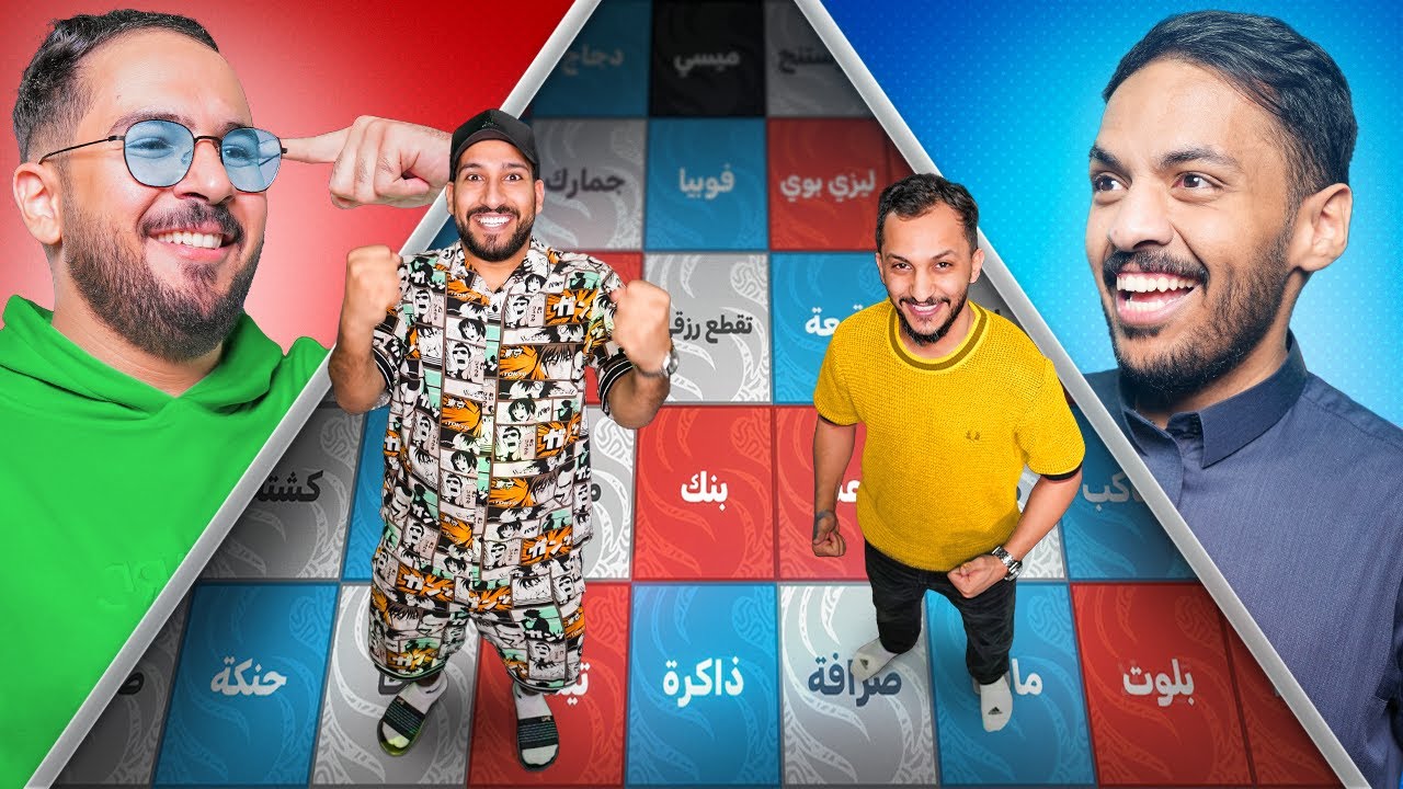 كود نيمز بالحياة الواقعية نسخة فالكونز 🦅 الجزء 2