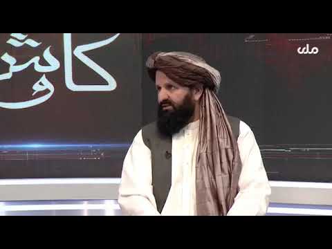 امارت اسلامي د هیچا د بیکاره کولو اراده نه لري پاتي مامورین انتظار دي منفک نه دي