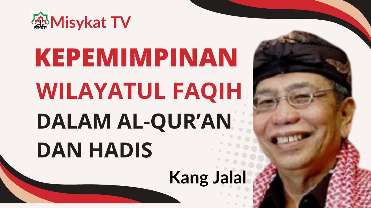 Kepemimpinan Wilayatul Faqih menurut al-Qur'an dan Hadis | Kang Jalal