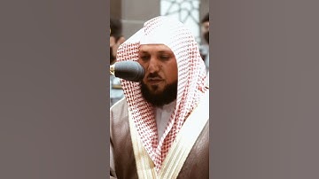 تلاوة مرئية سورة الفاتحة الشيخ ماهر المعيقلي