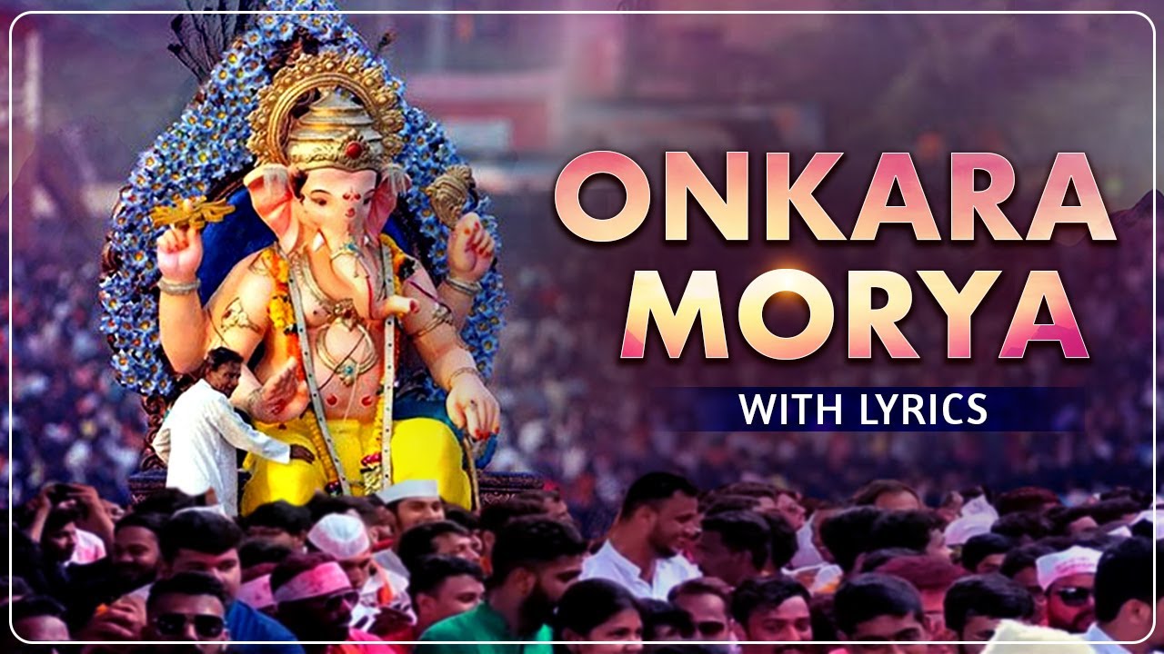 Omkara Moraya  Lord Ganeshas Latest Song  Ganesh Festival Song  Rajshri Soul