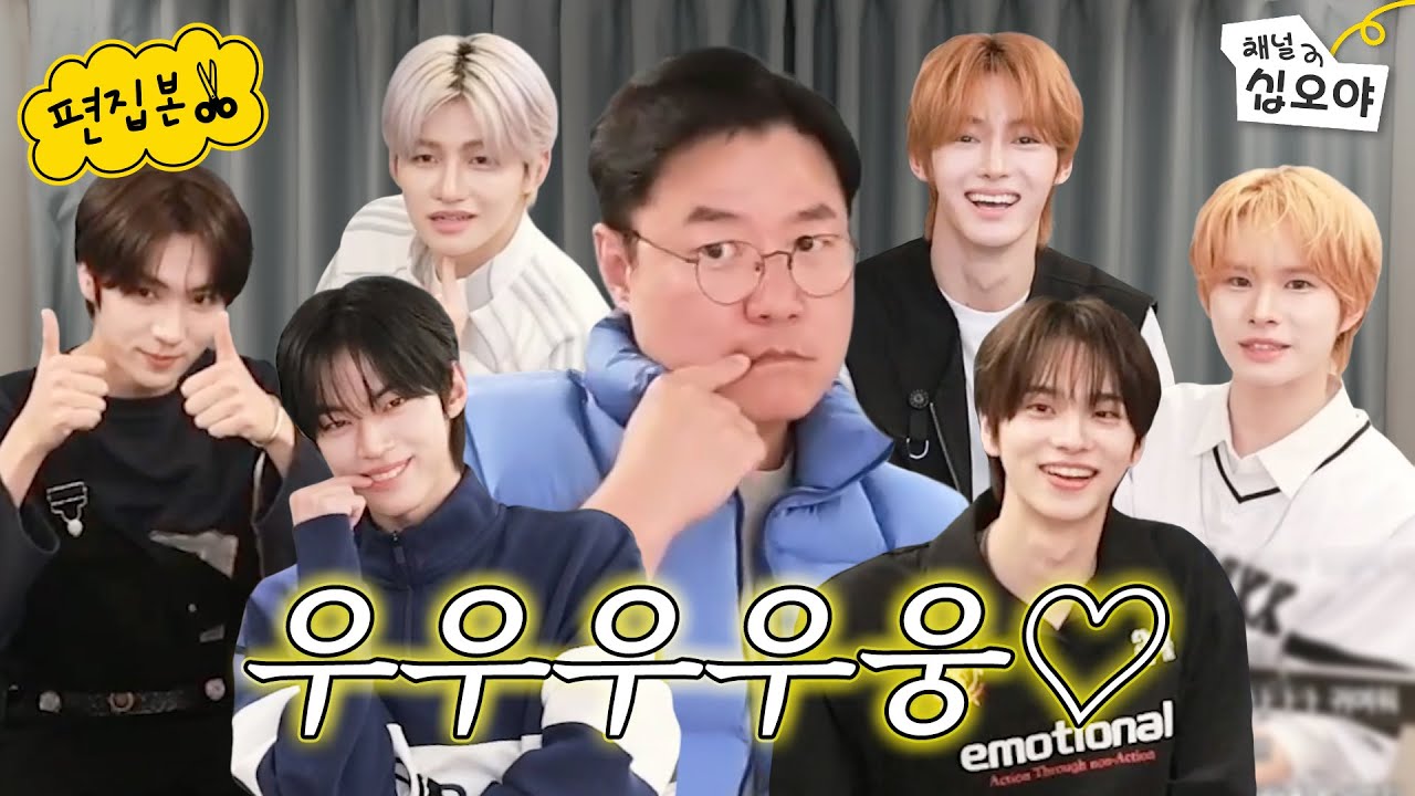 NA도 투어스에 끼워줘우우우우우웅 | 🎥라이브 짧게보기