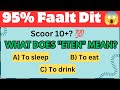 Dutch Quiz Challenge 🇳🇱 | Kun Jij 15 Vragen Goed Beantwoorden? Slechts 5 Seconden! 🤯🔥