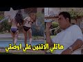 معالي الوزير سافر بره وافتكر ان سلطته هناك زي هنا شوفوا لما طلب البنتين عملوا فيه ايه معالي الوزير سافر بره وافتكر ان سلطته هناك زي هنا شوفوا لما طلب البنتين عملوا فيه ايه