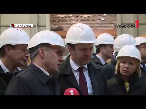 В моногородах Тульской области будут создавать новые рабочие места