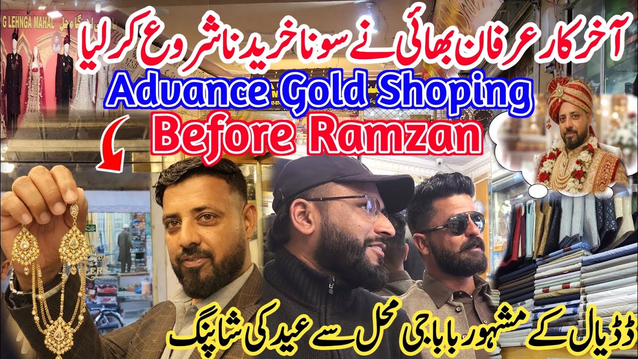 Finally Irfan Bhai Started Gold Shoping🤲🏻🎊||Advance Shoping Before Ramzan Start🎉||#kashmirivloggers