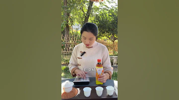 妳喝的不是冰红茶 妳喝的是3350元的茶叶！ wechat：zj4867#召唤茶友 #喝茶 #普洱茶 - 天天要闻