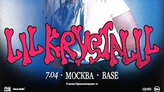 LIL KRYSTALLL - Матильда live с концерта в Москве 07.04.23