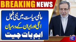 Major Diplomatic Move | Italy and Iran in Crucial Phone Conversation | Breaking News | Dunya News