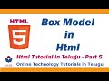 Box Model in Html - Introduction Example 1 | Html Tutorial in Telugu Part 5 | ottit.net