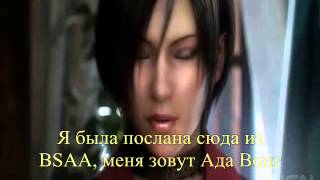 Обитель Зла: Проклятие Comic-con trailer (русские субтитры).wmv Обитель Зла: Проклятие Comic-con trailer (русские субтитры).wmv