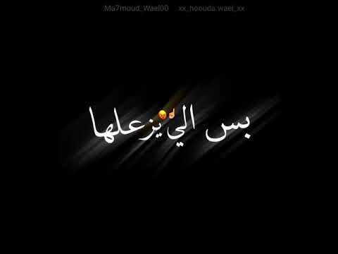 حالات واتس مهرجانات2021 مودي امين2021 بنوتي تزعل كله حالات واتس شاشه سوداء2021 