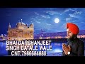      bhai darshanjeet singh batale wale cnt7986684880