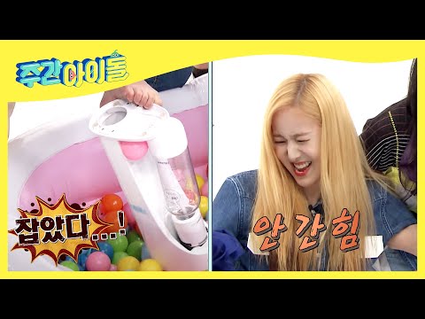 (ENG/JPN) [Weekly Idol] 여자친구(GFRIEND) 신비의 신비한(?) 발가락🦶 l EP.353