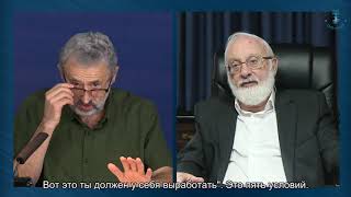 Пять принципов оздоровления. Взгляд каббалиста