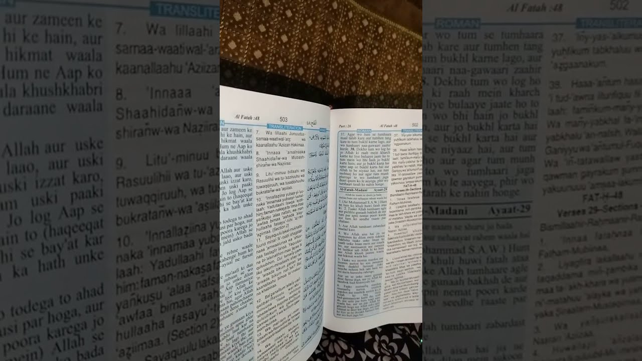 BLESSINGS OF ALLAH.#quran #learningquran #ibadat #islamic#arshiyadivine 