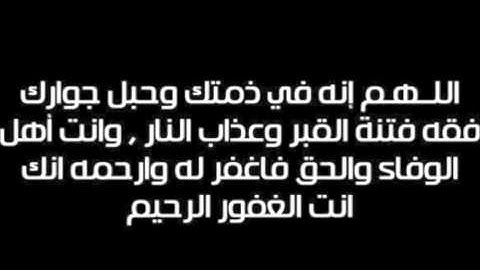 سوره الكوثر بصوت الشيخ احمد العجمي