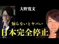 ※緊急🚨🚨🚨🚨🚨