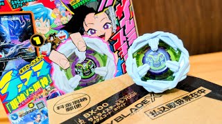 新品未開封８個セット】ベイブレードX サムライスチール5-70GF 8個セット 新品未開封8個セット】ベイブレードX サムライスチール5-70GF 8