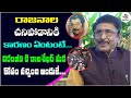 How Rajanala died...? That is why Chiranjeevi was angry with Rajasekhar | Murali Mohan || Film Tree