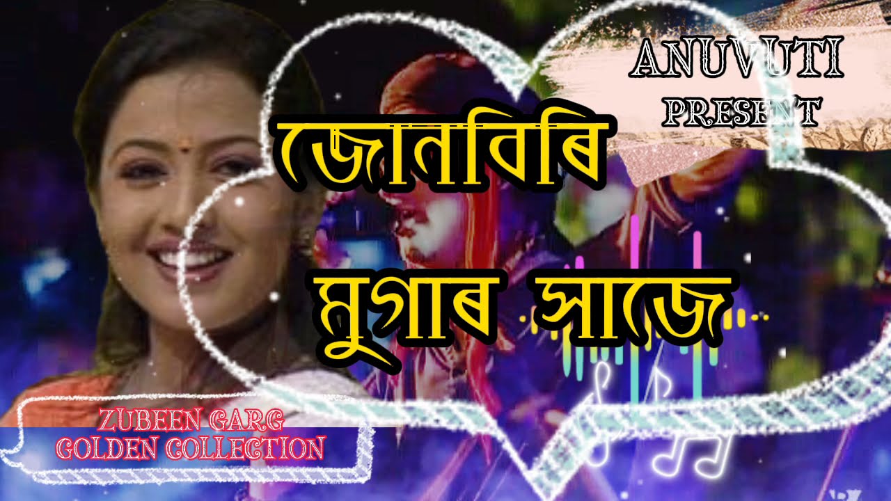   JUNBIRI MUGAHR SAJEBOGITORAHIT BIHU SONG  ZUBEEN GARG  assam AKASHDEEP