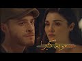        بصعوبة كثيرا سركان و ايدا انت اطرق بابي
