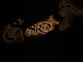 shree ram ❤wale #like kro