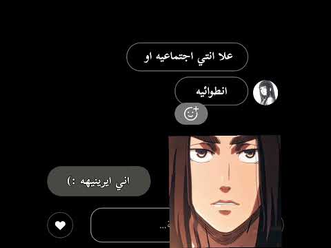 فديت زوجي فكره   93 اكسبلور ايرين عمك ايتاش علا زوجه ايرين  