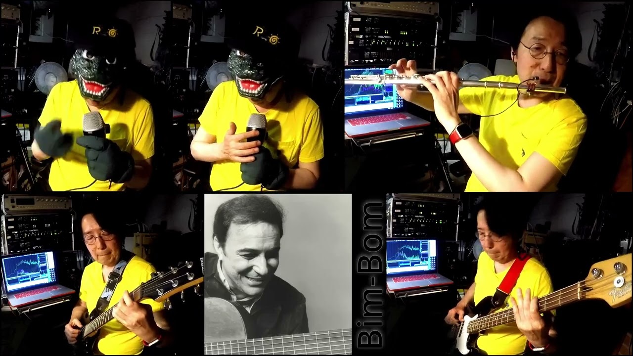 "Bim-Bom" the 1st Bossa Nova by João Gilberto
