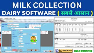 Hargun Shop Milk Collection Dairy Software | Dairy Milk Management Software | दूध डेयरी साँफ्टवेयर screenshot 5