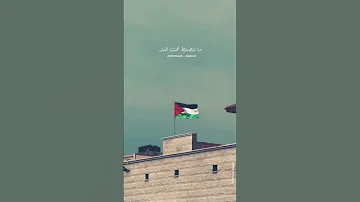هو انت قد الاحرار 