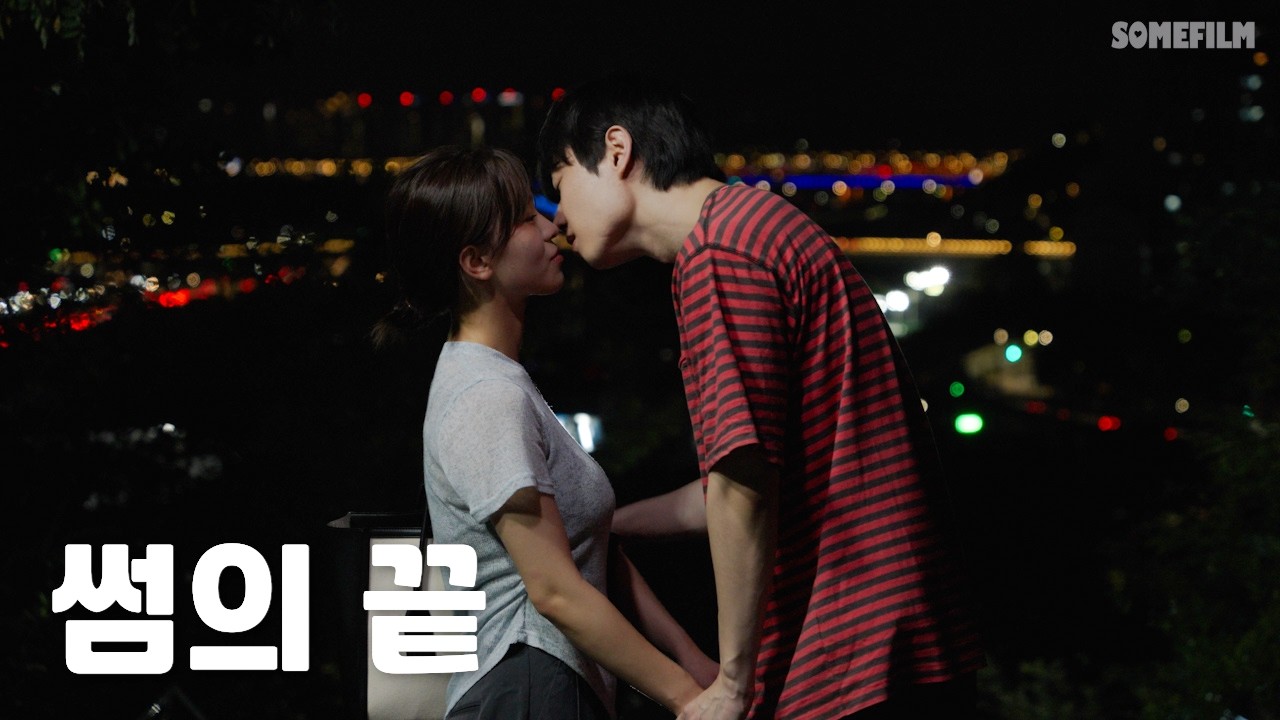 짝사랑이 끝나는 순간[SUB]