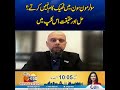Solar monsoon mein theek kaam nahi karte? Hal aur haqeeqat is clip mein
